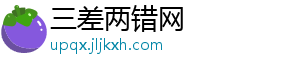 迎战3.15 取暖器十大品牌以诚信取胜-三差两错网